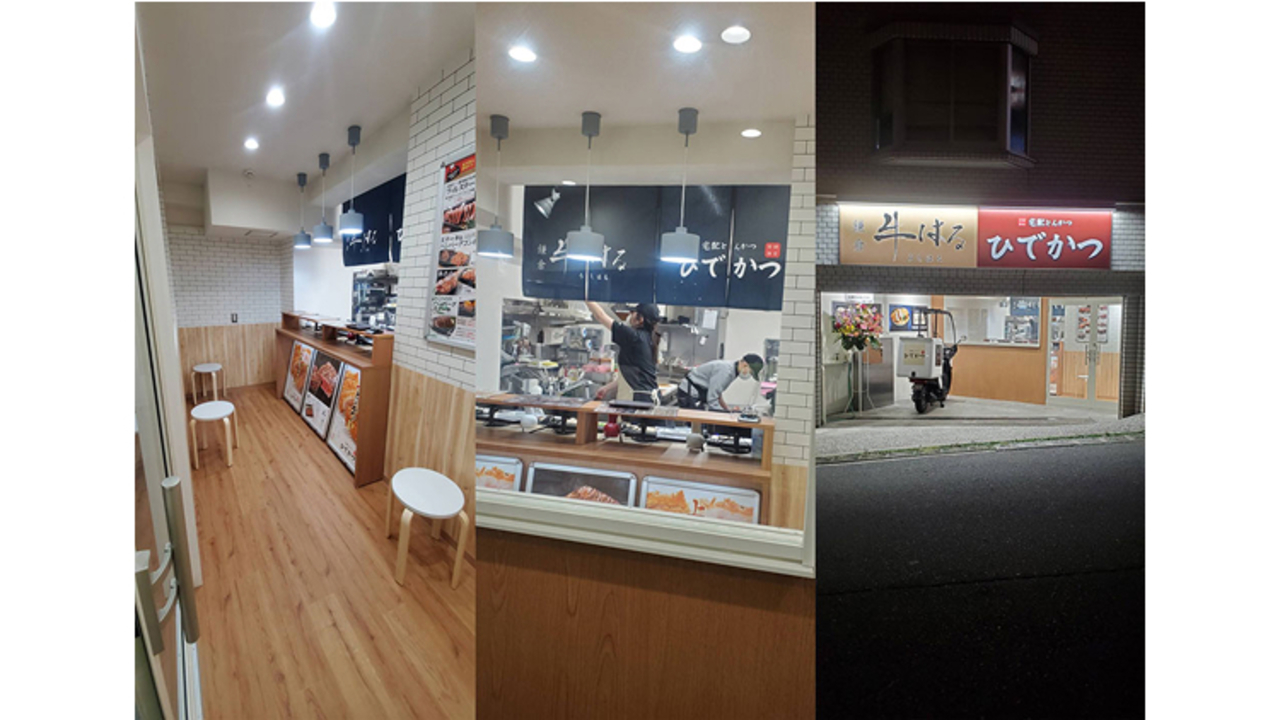 宅配とんかつ ひでかつ|店長・店長候補の求人画像4枚目