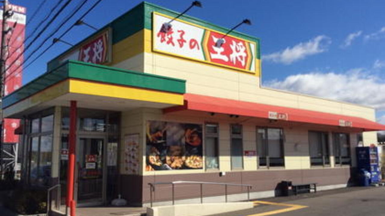 餃子の王将|店長・店長候補の求人画像1枚目