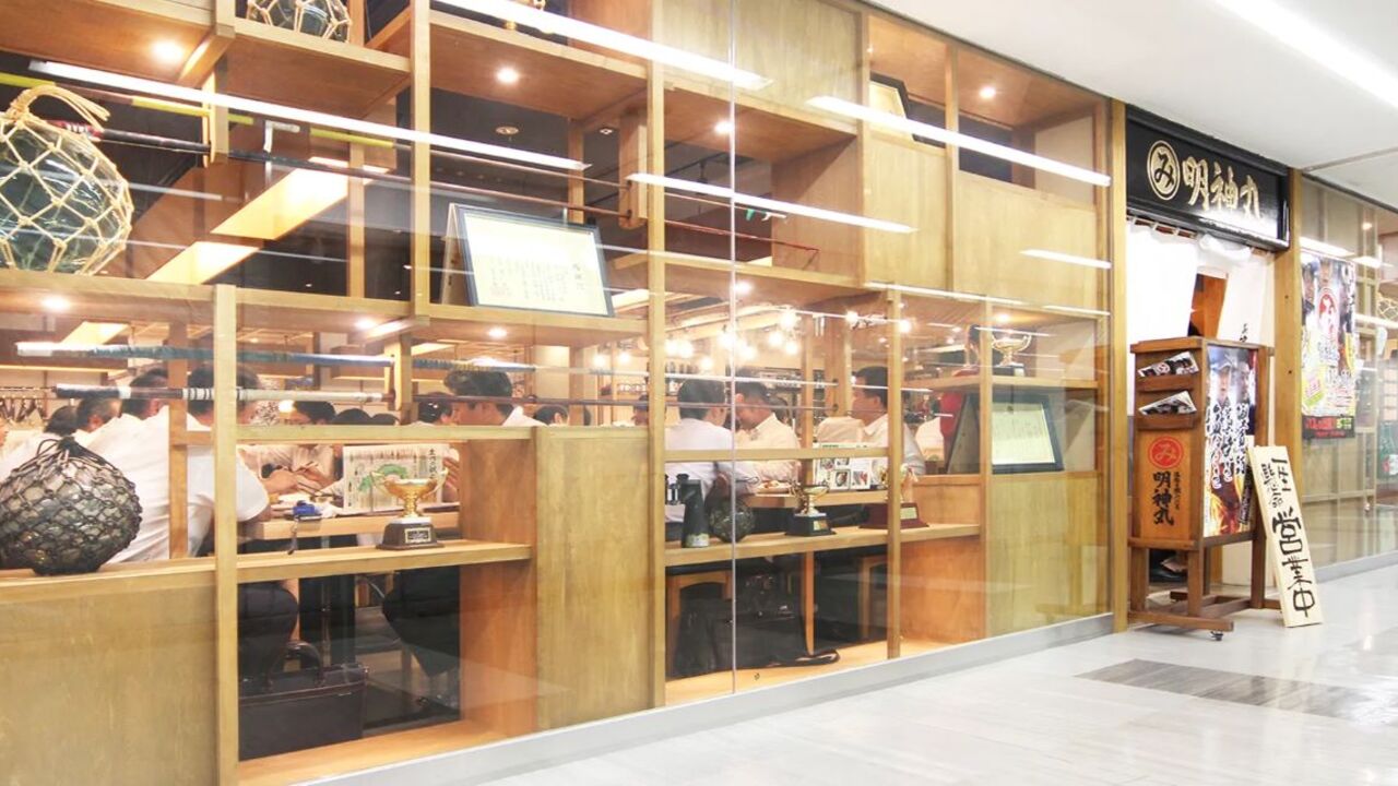 明神丸|料理長・料理長候補の求人画像1枚目