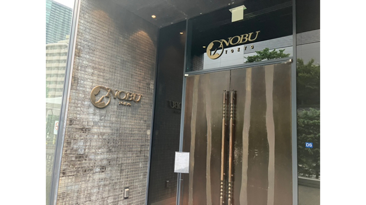 NOBU TOKYO|キッチンスタッフの求人画像1枚目
