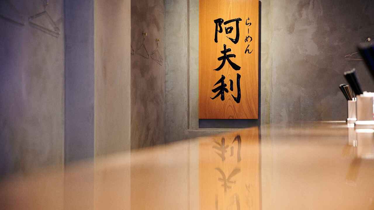 AFURI|エリアマネージャーの求人画像3枚目