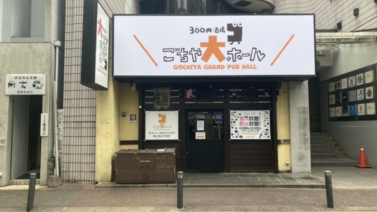 株式会社イーストウッド-ごちや大ホール-レストランサービス・ホールスタッフ 4枚目
