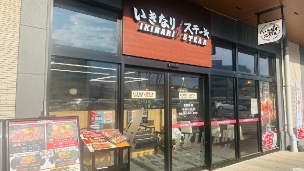 いきなり！ステーキ|店長・店長候補の求人画像2枚目