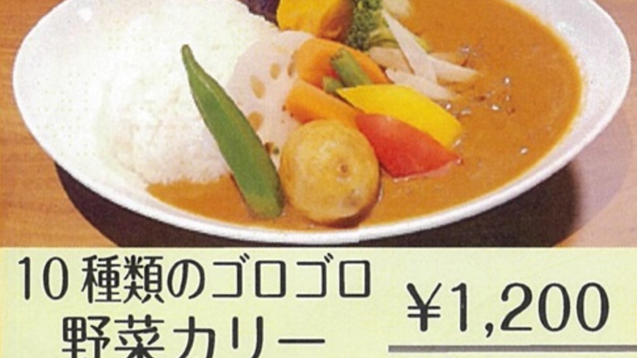松屋レストラン|店長・店長候補の求人画像1枚目