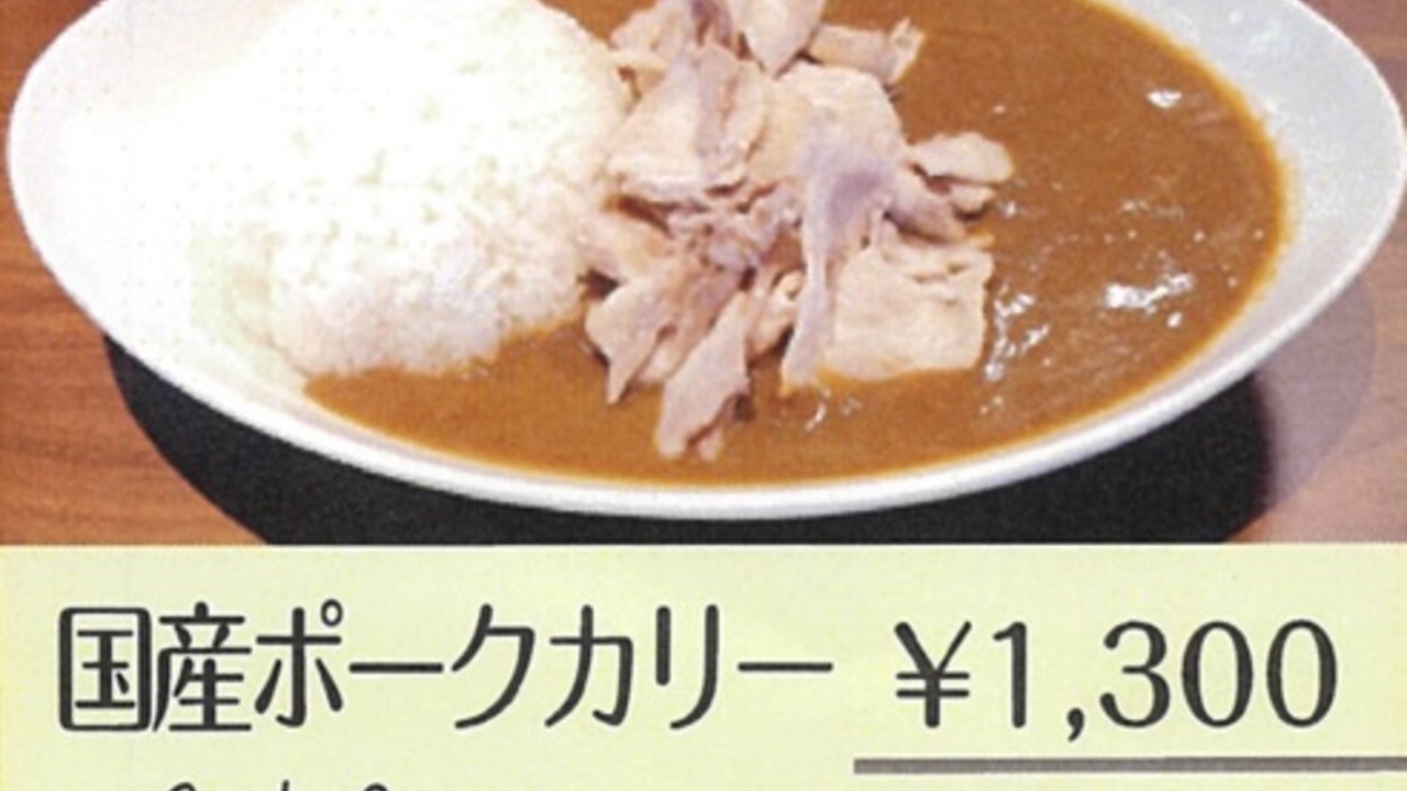 松屋レストラン|店長・店長候補の求人画像2枚目