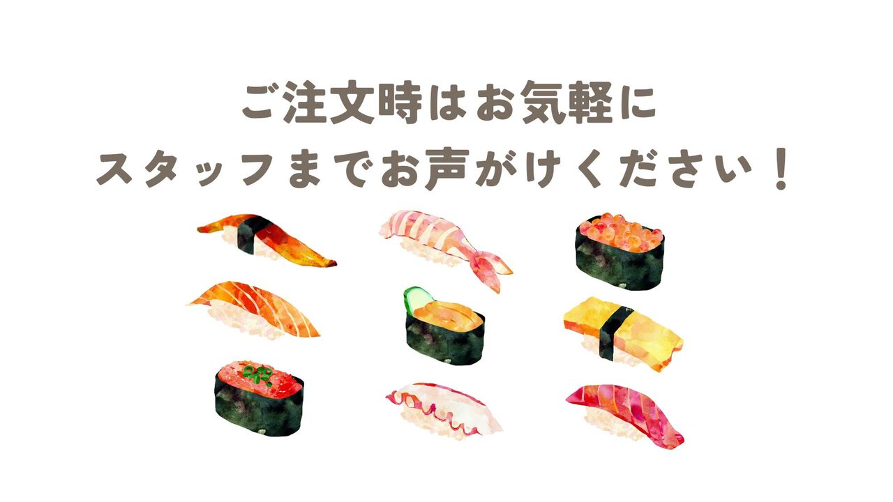 とよひさ|レストランサービス・ホールスタッフの求人画像1枚目