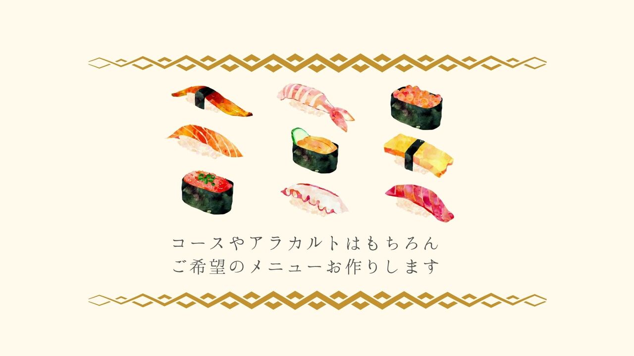 とよひさ|レストランサービス・ホールスタッフの求人画像1枚目