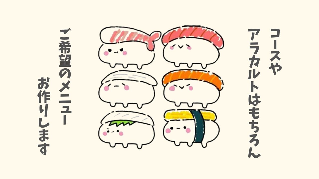 とよひさ|女将・和装ホールの求人画像1枚目