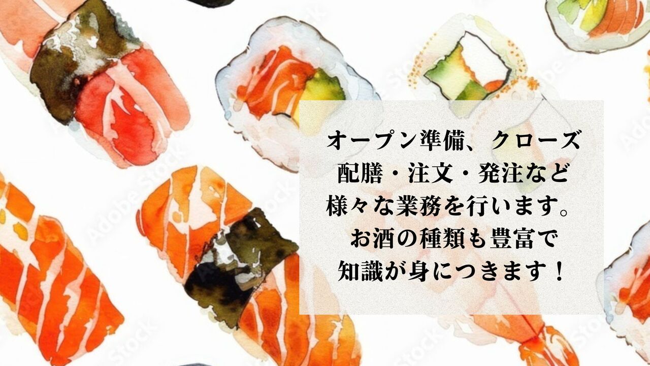 とよひさ|女将・和装ホールの求人画像1枚目