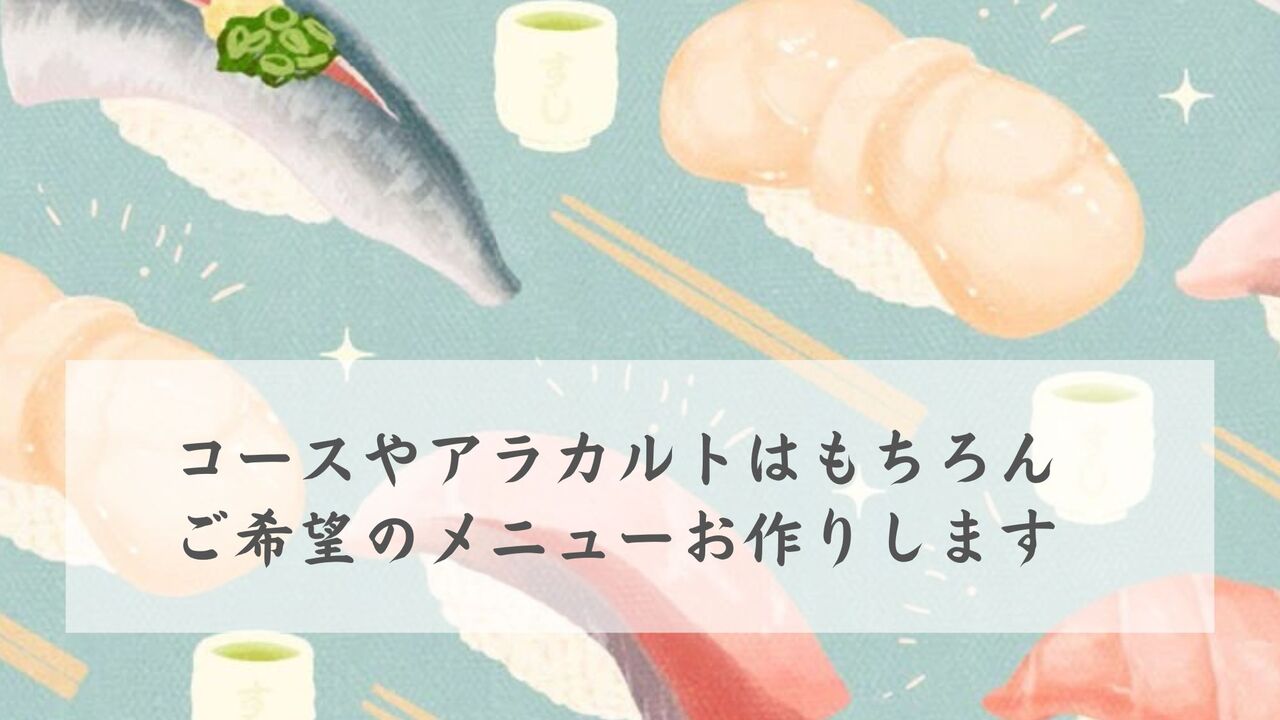 とよひさ|女将・和装ホールの求人画像1枚目
