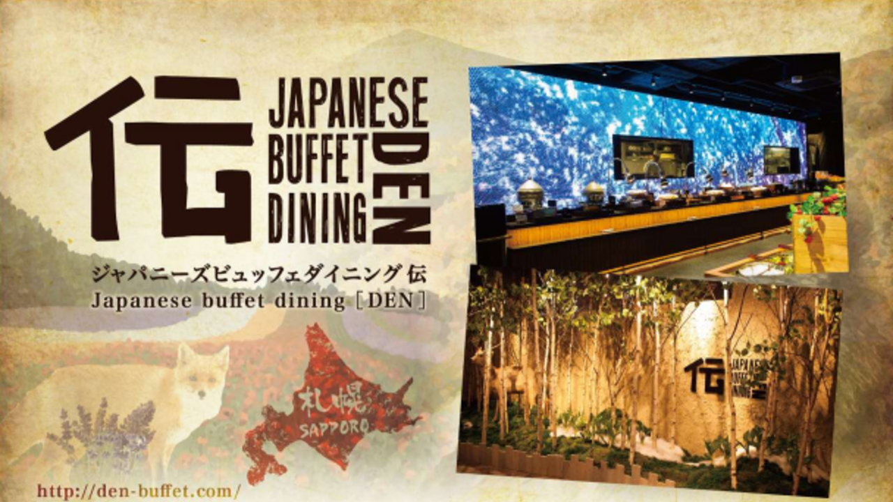 ジャパニーズ ビュッフェダイニング 伝 和食, その他(料理ジャンル) | キッチンスタッフ)の求人の写真 4枚目