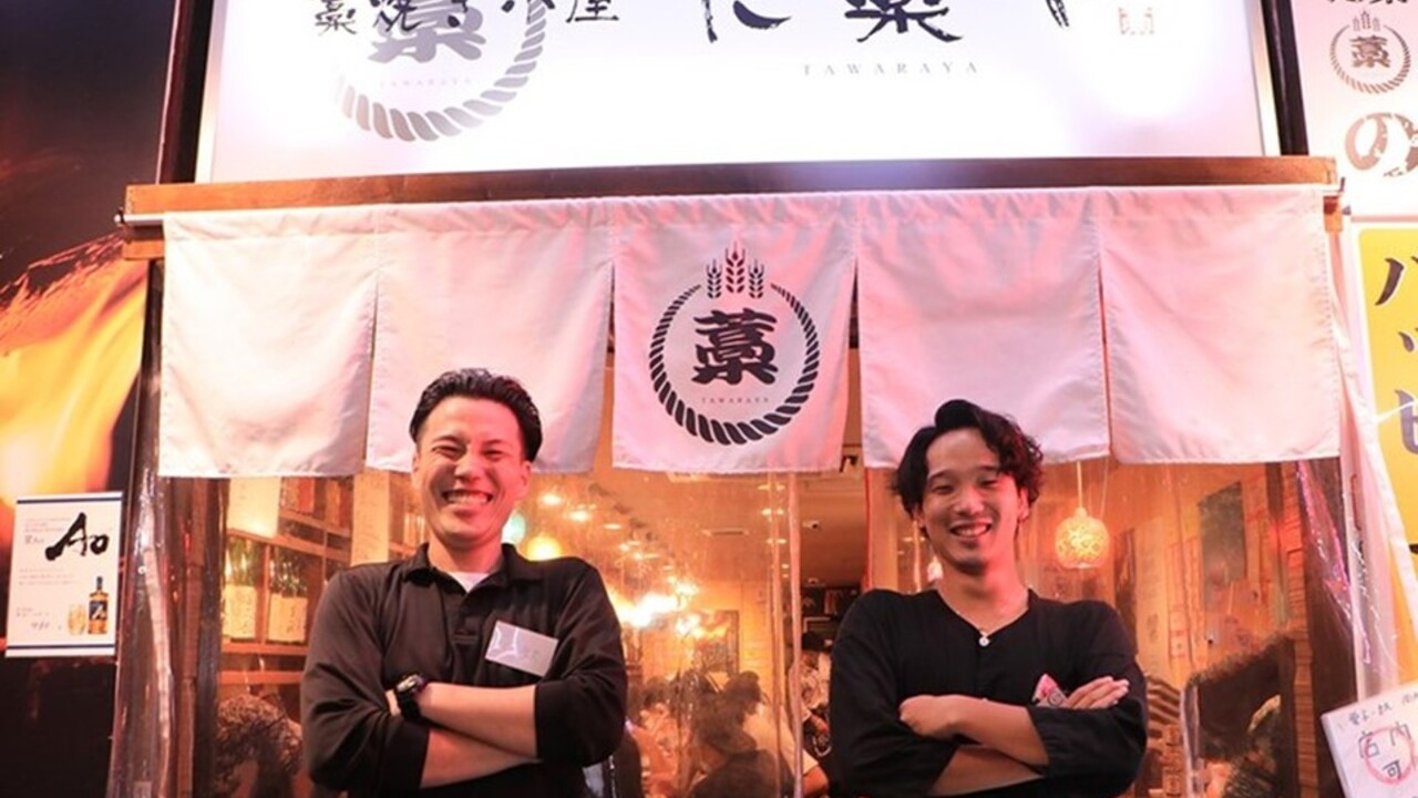 藁焼きと熟成肉 藁蔵 ～wakura～ |調理見習い・調理補助の求人画像2枚目