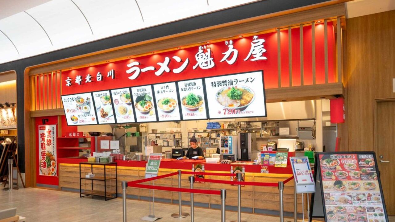 ラーメン魁力屋|キッチンスタッフの求人画像1枚目