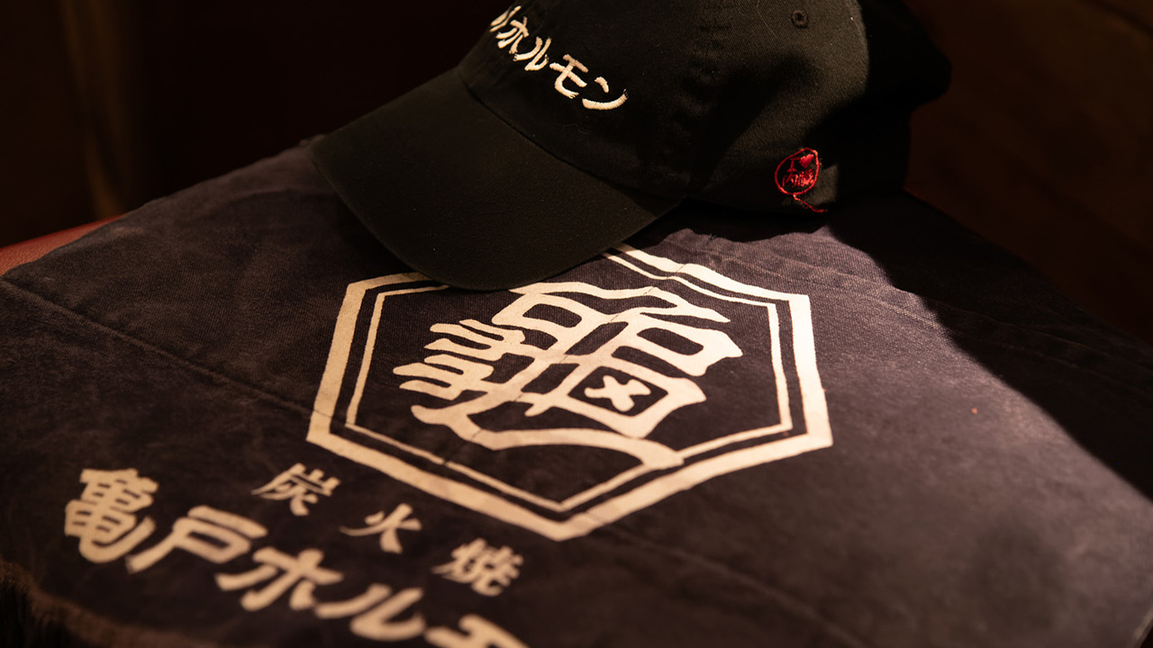 亀戸ホルモン|店長・店長候補の求人画像1枚目