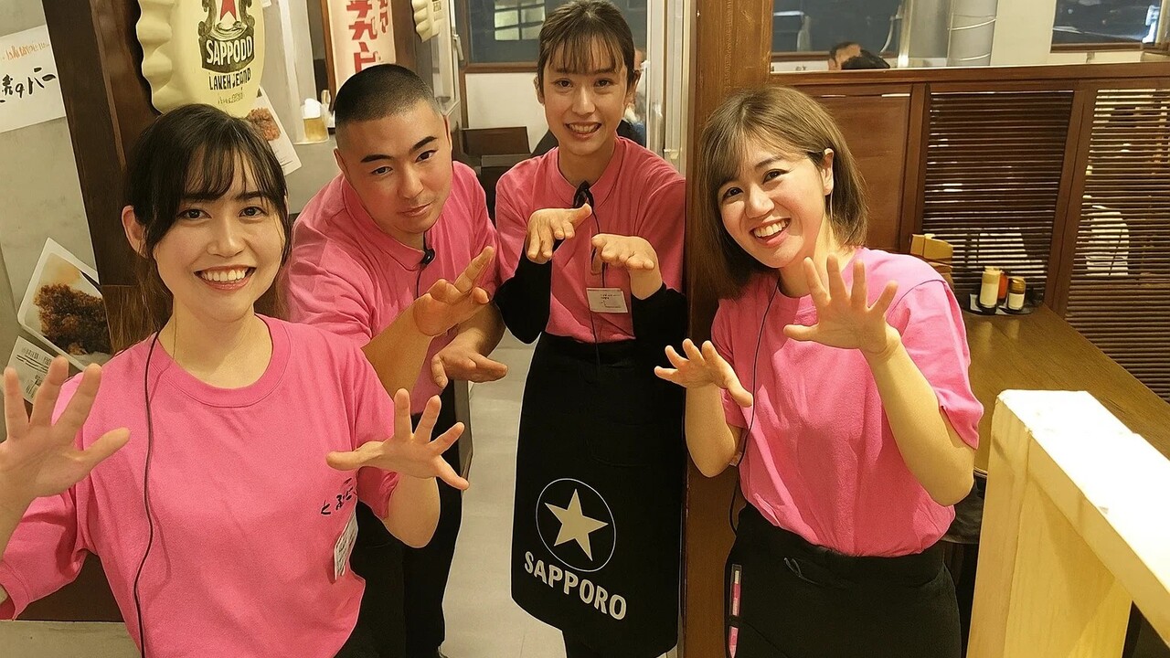 ときわ亭|レストランサービス・ホールスタッフの求人画像1枚目
