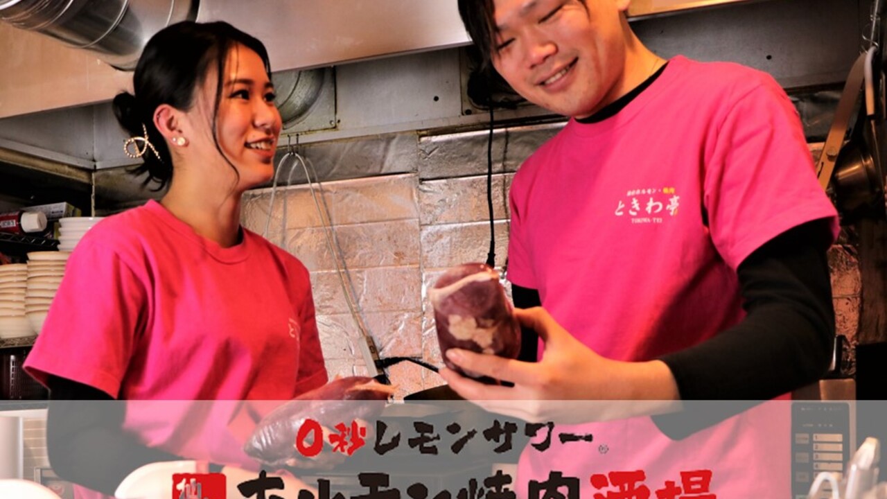ときわ亭|店長・店長候補の求人画像1枚目