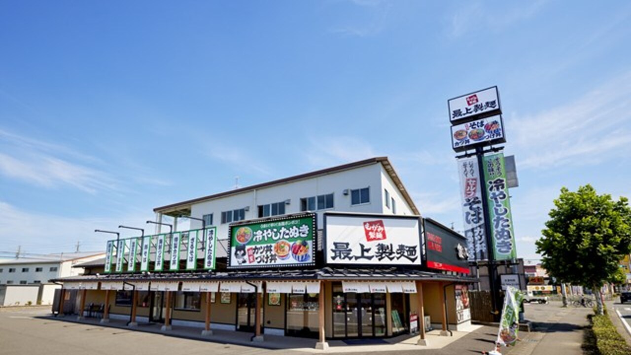 最上製麺 岐阜本店 うどん・そば | 店長・店長候補)の求人の写真 2枚目
