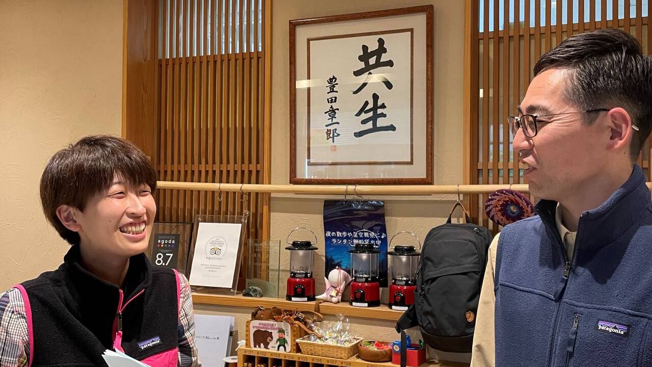 トヨタ白川郷自然學校|宿泊全般の求人画像2枚目