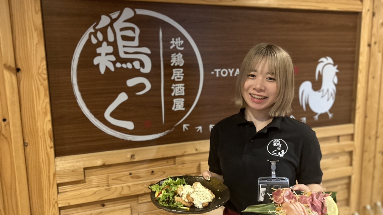 鶏っく|レストランサービス・ホールスタッフの求人画像1枚目
