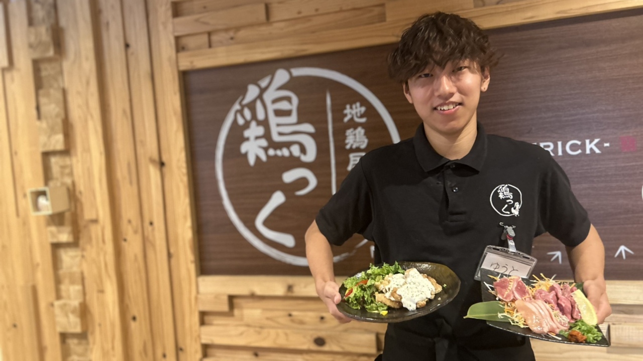 鶏っく|キッチンスタッフの求人画像1枚目