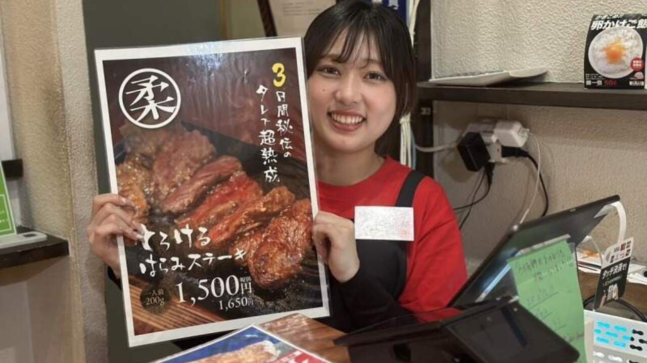 ワンダーステーキ|店長・店長候補の求人画像1枚目