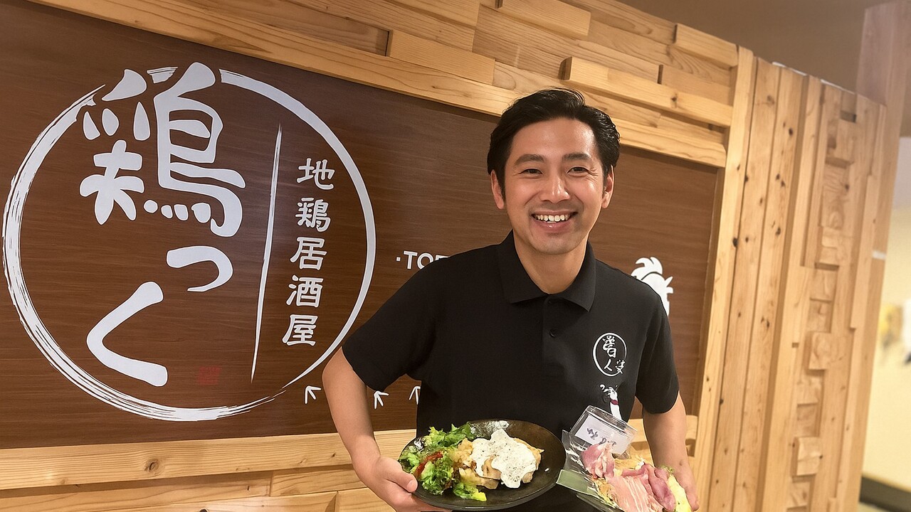 鶏っく|店長・店長候補の求人画像1枚目