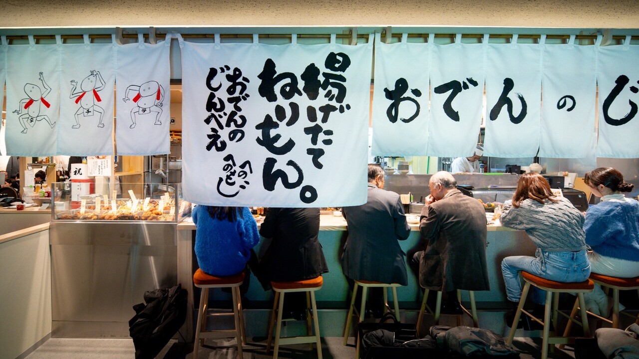 和食　居酒屋　じんべえ|店長・店長候補の求人画像3枚目