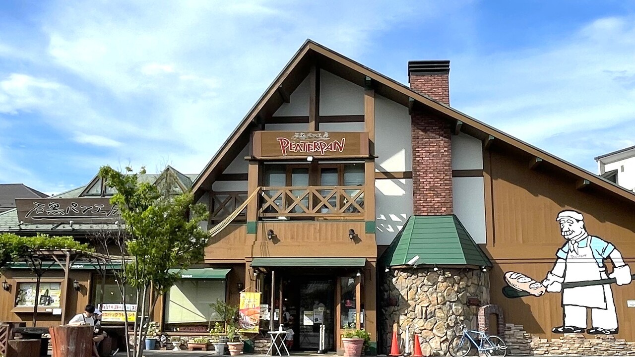 ピーターパン 石窯パン工房店（船橋） パティスリー・ケーキ屋, ベーカリー・ブーランジェリー | ブーランジェ・ベーカー)の求人の写真 4枚目