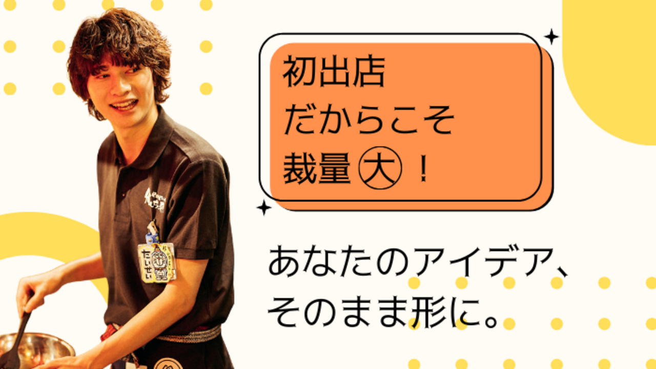 洋風居酒屋　ペコリ 高槻っ子ダイニング　ペコリ 居酒屋, 創作・ダイニングバー | 調理見習い・調理補助)の求人の写真 2枚目
