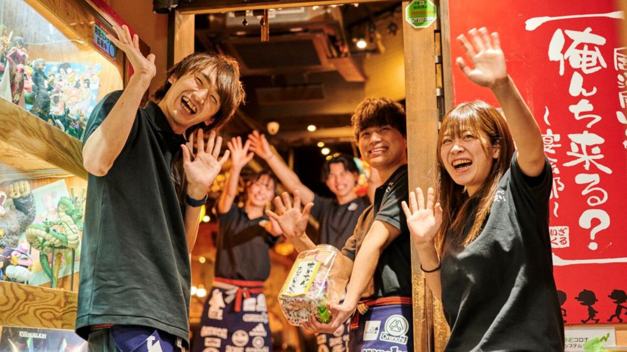 居酒屋いくなら俺んち来る？ 〜宴会部〜|レストランサービス・ホールスタッフの求人画像1枚目