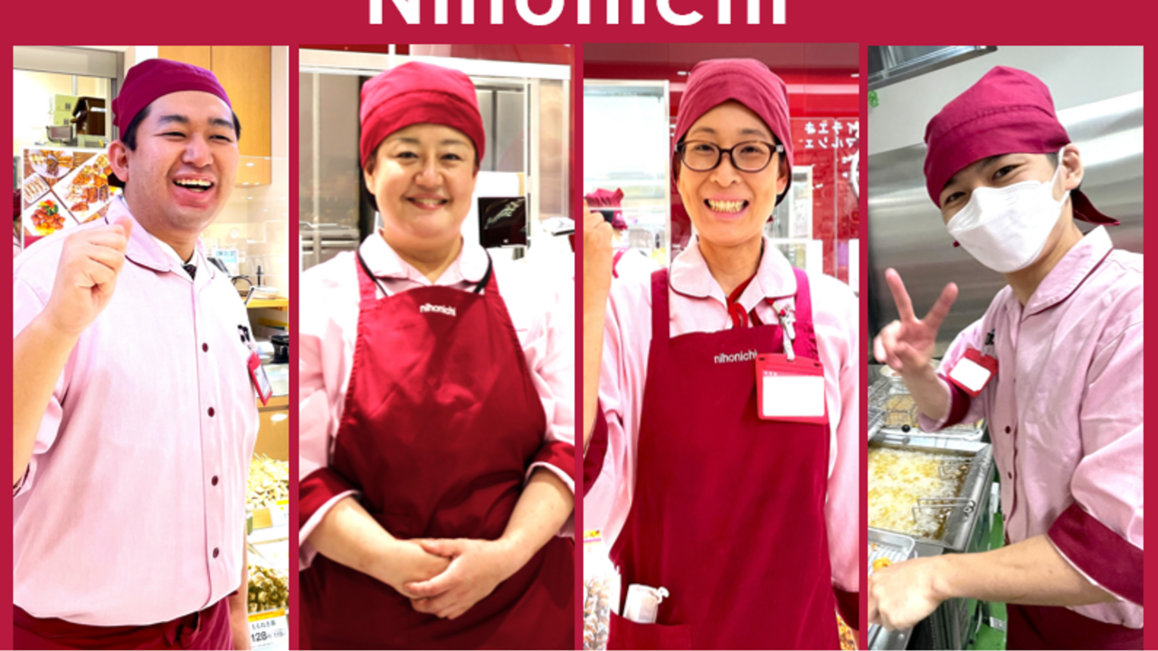 株式会社日本一|店長・店長候補の求人画像1枚目
