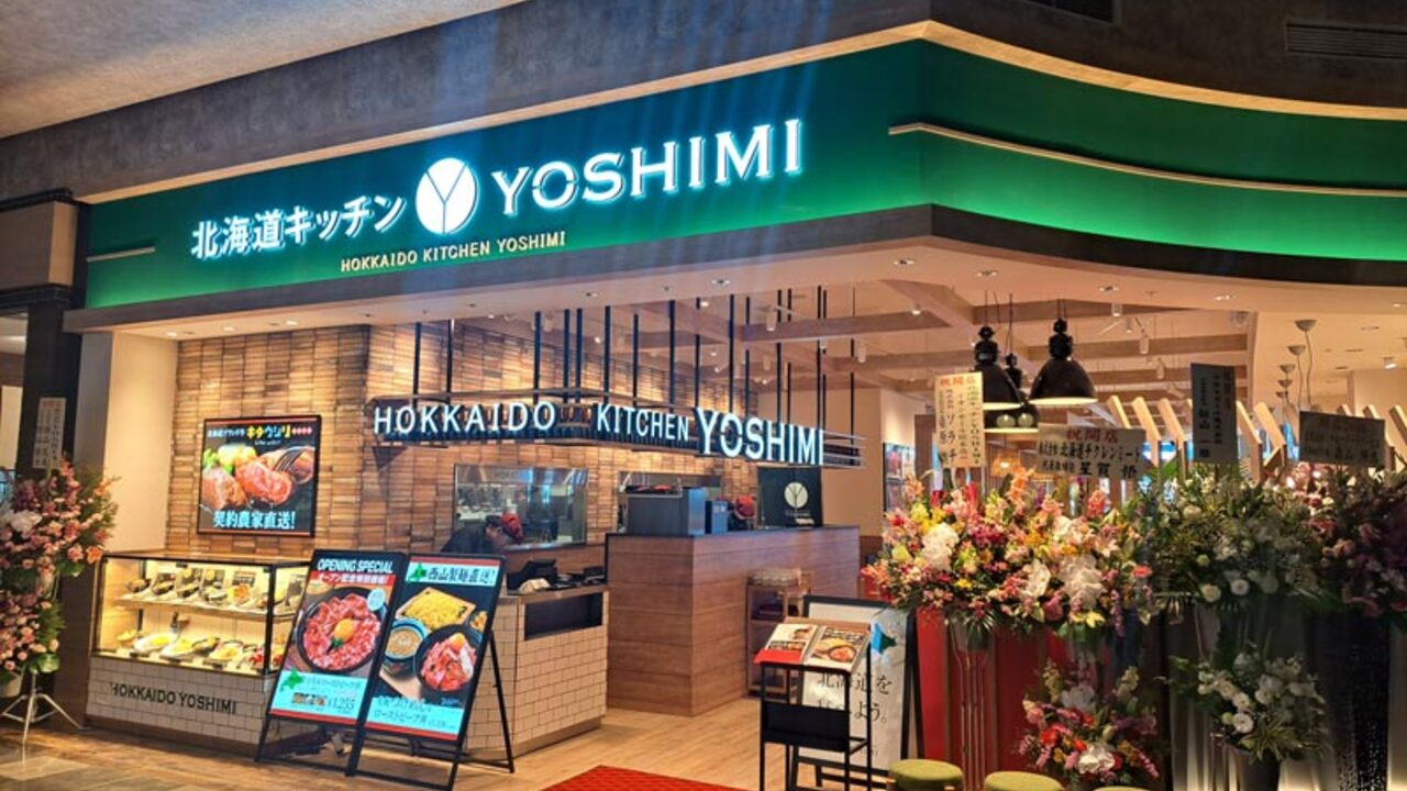 北海道キッチンYOSHIMI|店長・店長候補の求人画像1枚目