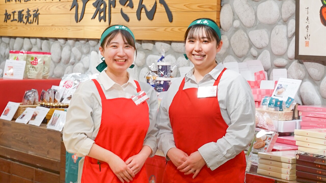 あまおう苺加工販売所 伊都きんぐ マイング店 その他(料理ジャンル) | 販売スタッフ)の求人の写真 3枚目