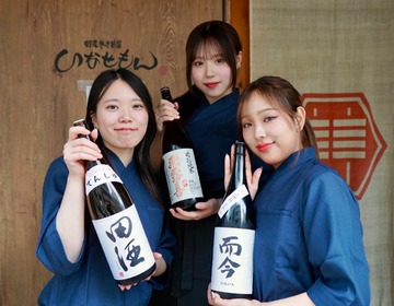 いぶり別邸 有楽町店(飲食店 / 和食, 居酒屋 | レストランサービス・ホールスタッフ)の求人の写真 2