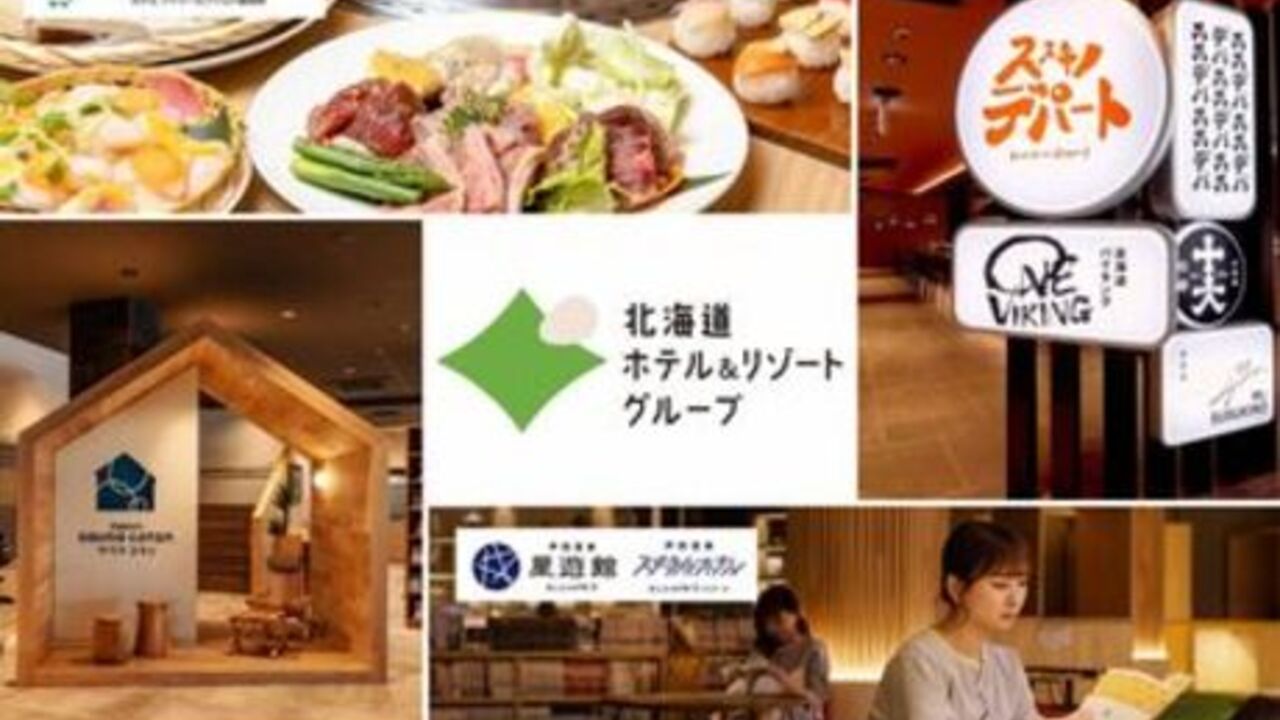 ススキノデパート|料理長・料理長候補の求人画像1枚目