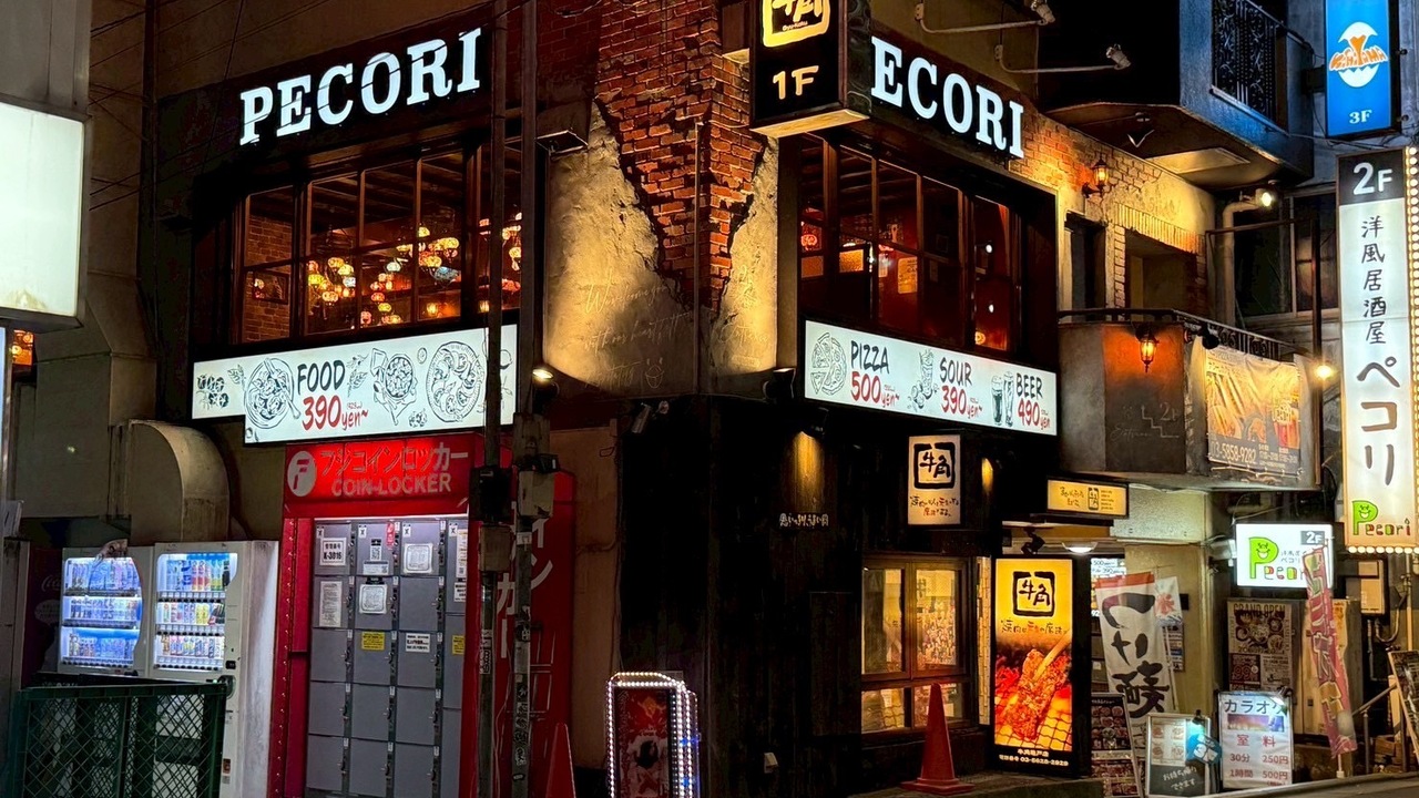 洋風居酒屋　ペコリ|店長・店長候補の求人画像1枚目