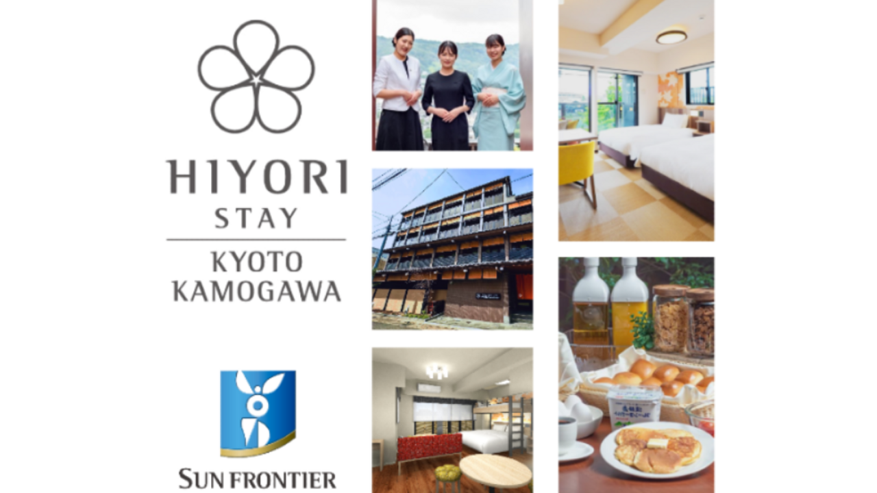 日和 日和ステイ京都鴨川 ホテル・旅館 | 宿泊全般)の求人の写真 2枚目