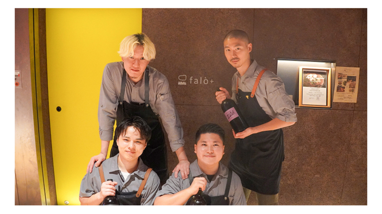 falò+|調理見習い・調理補助の求人画像1枚目