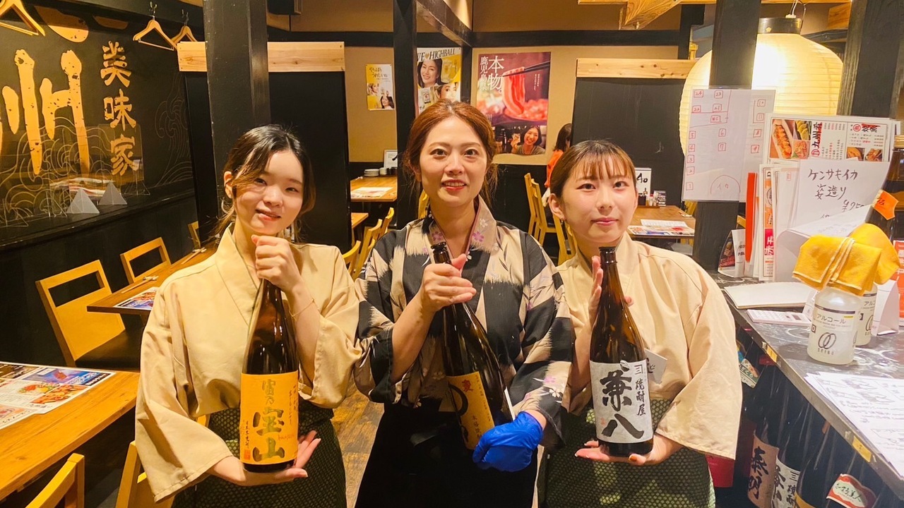 九州うまか|スーパーバイザーの求人画像1枚目