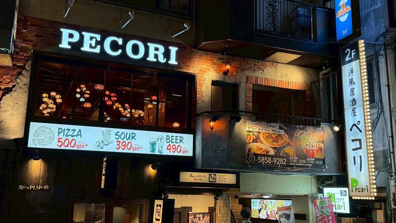 洋風居酒屋　ペコリ|料理長・料理長候補の求人画像1枚目