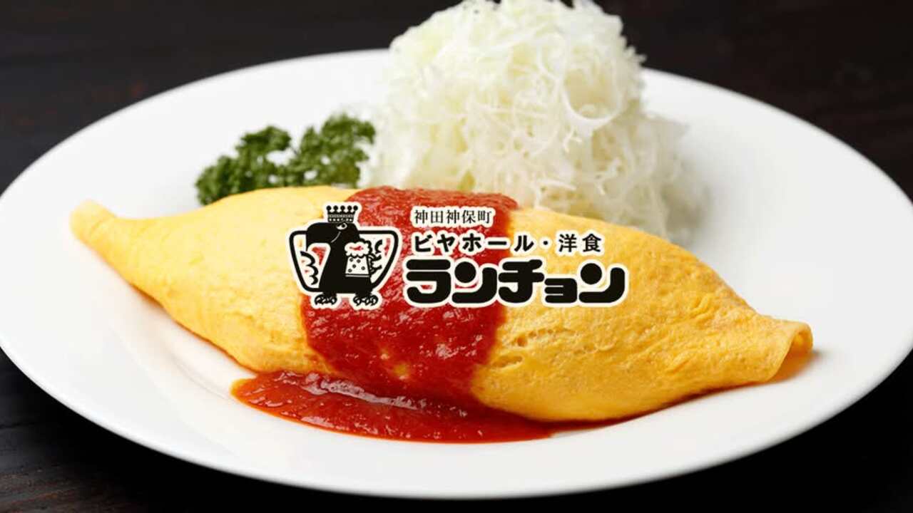 ランチョン|キッチンスタッフの求人画像1枚目