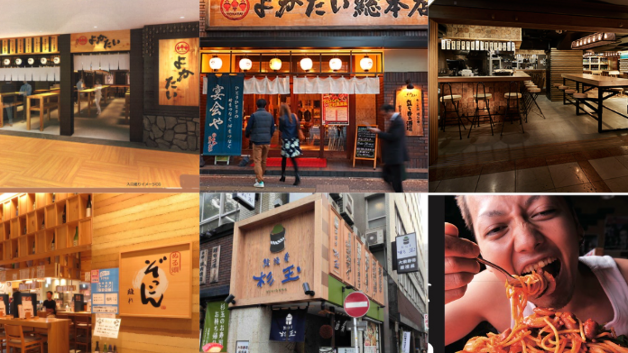 よかたい|店長・店長候補の求人画像1枚目
