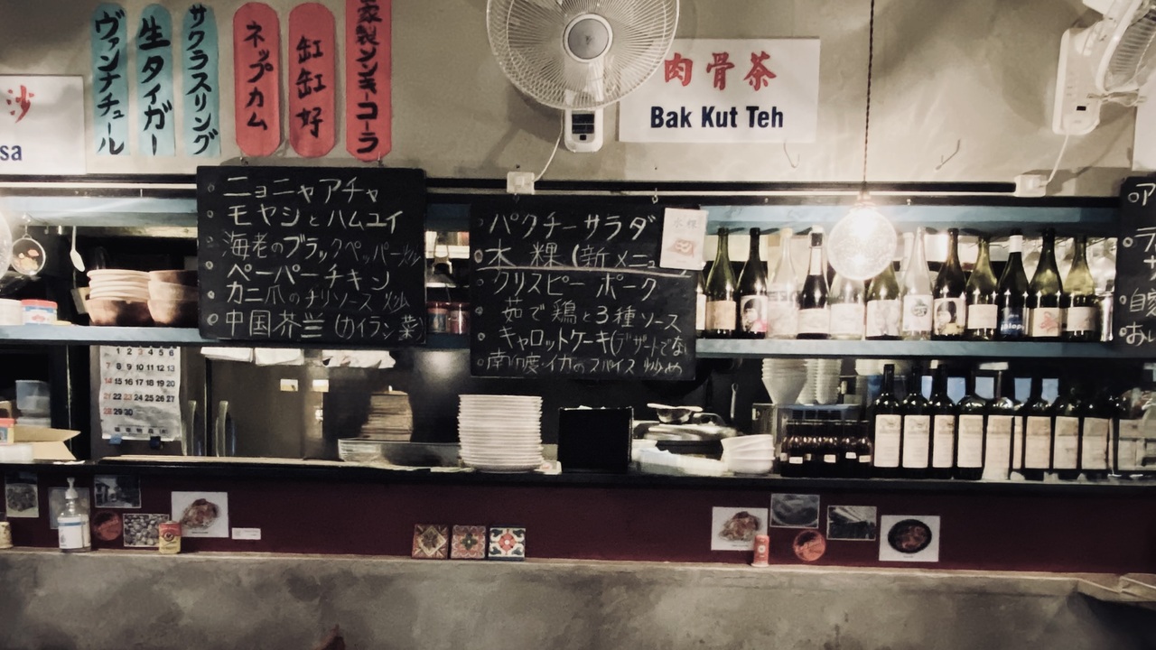 松記鶏飯|調理見習い・調理補助の求人画像1枚目