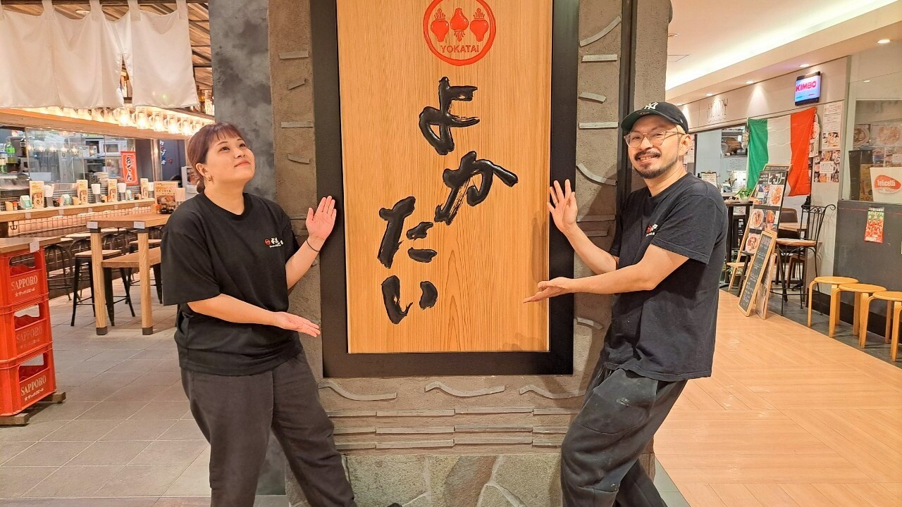よかたい|店長・店長候補の求人画像2枚目