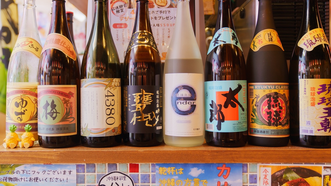 沖縄酒場ハイサイ|レストランサービス・ホールスタッフの求人画像2枚目