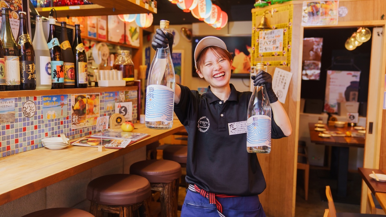沖縄酒場ハイサイ|レストランサービス・ホールスタッフの求人画像1枚目