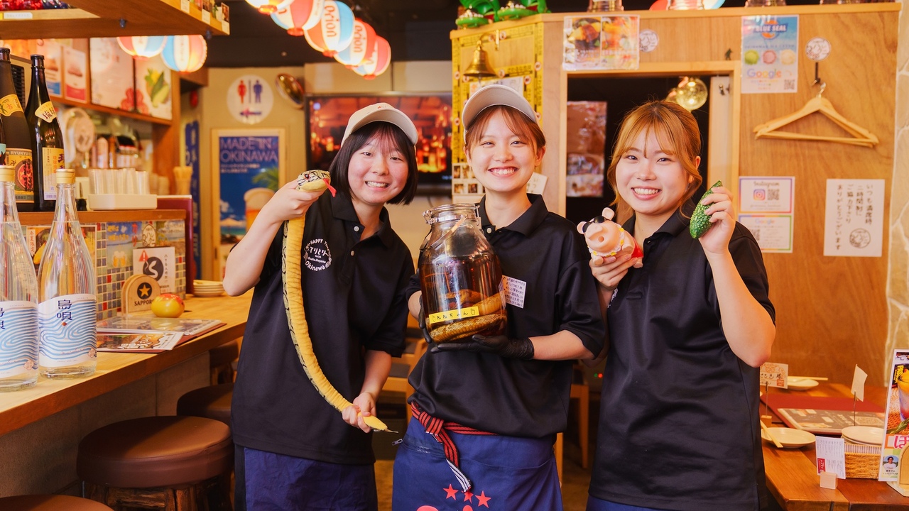 沖縄酒場ハイサイ|レストランサービス・ホールスタッフの求人画像1枚目