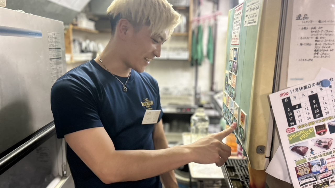 中権丸|店長・店長候補の求人画像2枚目