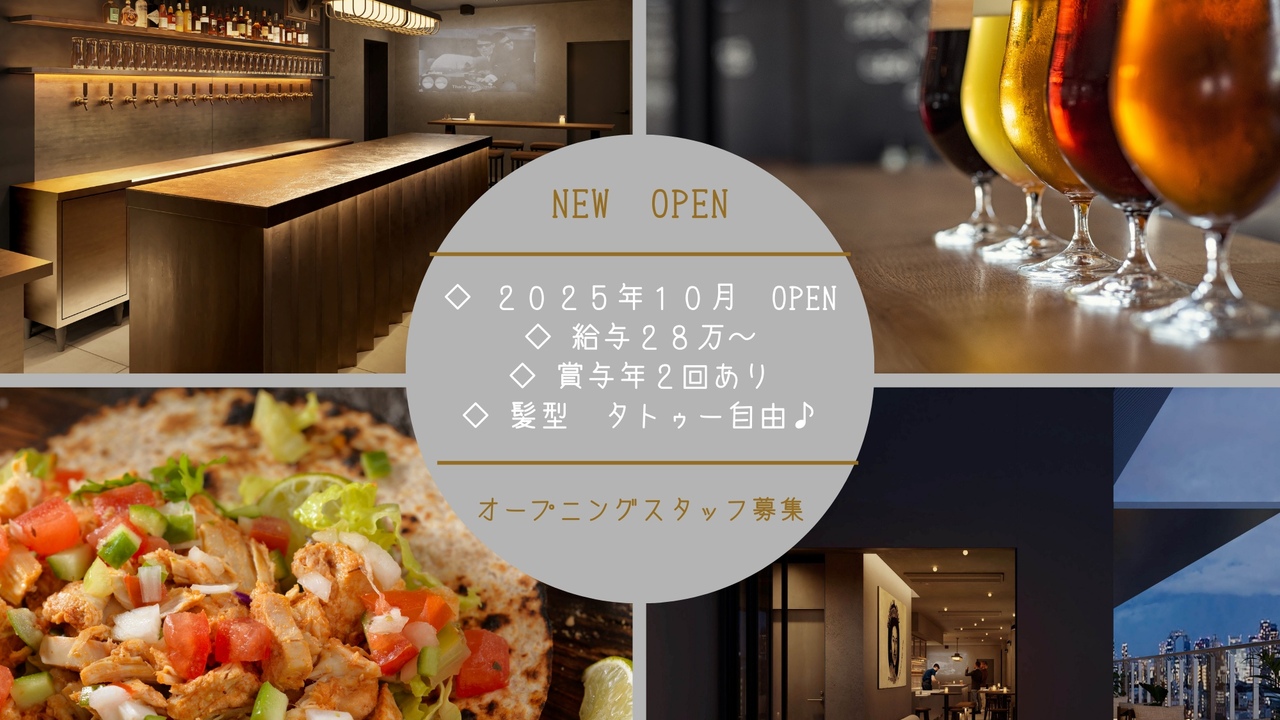 PACHA|料理長・料理長候補の求人画像1枚目