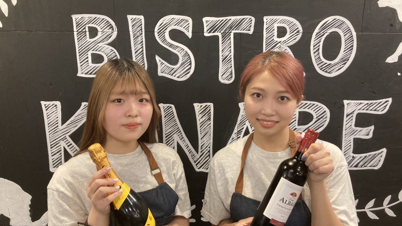 こなれ|キッチンスタッフの求人画像1枚目
